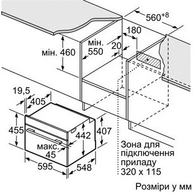 Встраиваемая пароварка Siemens CD 634GBS1 в Москве и Московской области от магазина Ammina